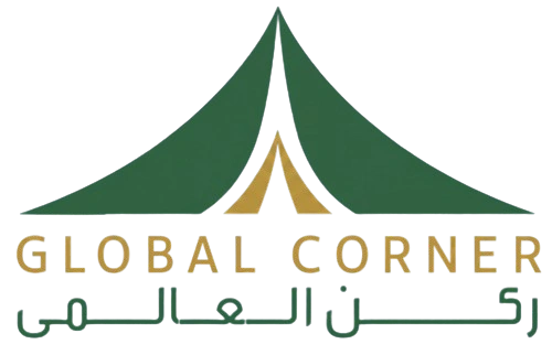 ركن العالمي | لتنظيم المعارض والمؤتمرات وتجهيز الفعاليات